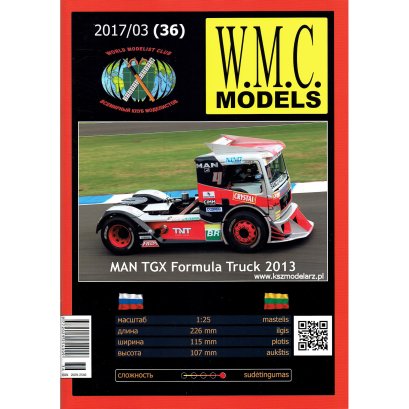 MAN TGX Formula Truck 2013 - WMC Models 36
