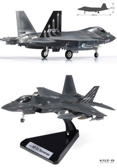 ROKAF KF-21 Boramae - 1:72 - Academy 12585