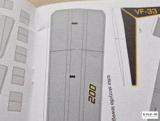 Samolot F-14A TOMCAT - Mały Modelarz 1-2-3/2014