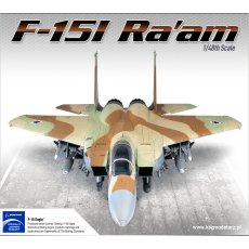F-15I Ra’am Israeli Air...