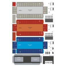 ET22-895 Pociąg towarowy dla początkujących – 1:87 – Sklej Model 48