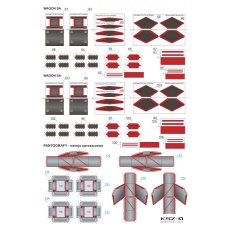 EN71-044 SKM pociąg pasażerski dla początkujących – 1:87 – Sklej Model 50