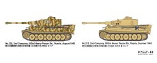 Tiger I Early Production Eastern Front – Tamiya 32603 – model 1:48