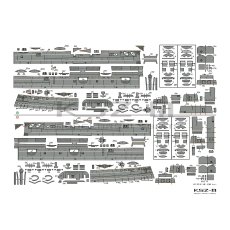 IJN Fuji – japoński pancernik (1897) – 1:200 – Card Army 8