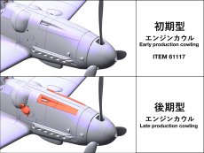 Tamiya 61128 Messerschmitt Bf 109 G-6 Late Production – 1:48 – niemiecki myśliwiec