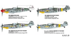 Tamiya 61128 Messerschmitt Bf 109 G-6 Late Production – 1:48 – niemiecki myśliwiec