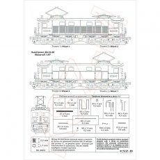 Orlik 136 - Elektrowóz WL-19