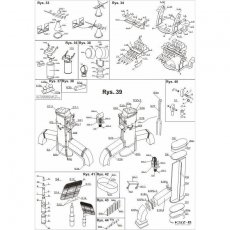 WAK 7-8/12 - USS England