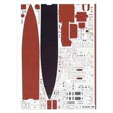 Orlik 144 - Okręt patrolowy pr. 10410 Ałmaz