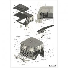 Answer 1/12 - Samochód ciężarowy Żubr A80