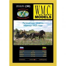 WMC Models 30 - Taczanka z 1925 r