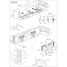 WAK 1/17 - Lokomotowa Siemens Halske Bo