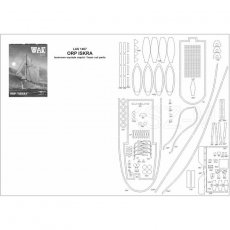 Laserowo wycięte części do ORP Iskra - WAK 7-8/14