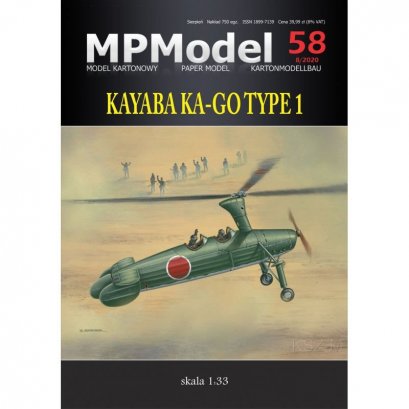 Kayaba KA-GO Type 1 - MPModel 58