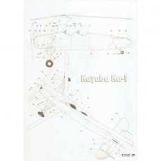 Kayaba KA-GO Type 1 - MPModel 58