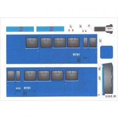 Star 200 Policja - Orlik A028