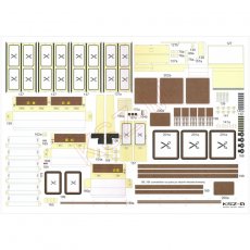 Tramwaj 105N z 1973r. - Modelik 28/07