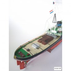 ELBE lub CLYDE holownik pełnomorski - JSC-248